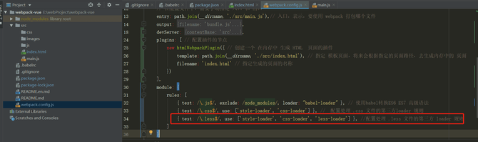 新知达人, 59.Vue 使用webpack构建vue项目