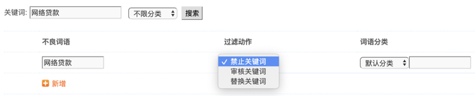 新知达人, 内容审核逻辑|从入门到被门槛绊倒