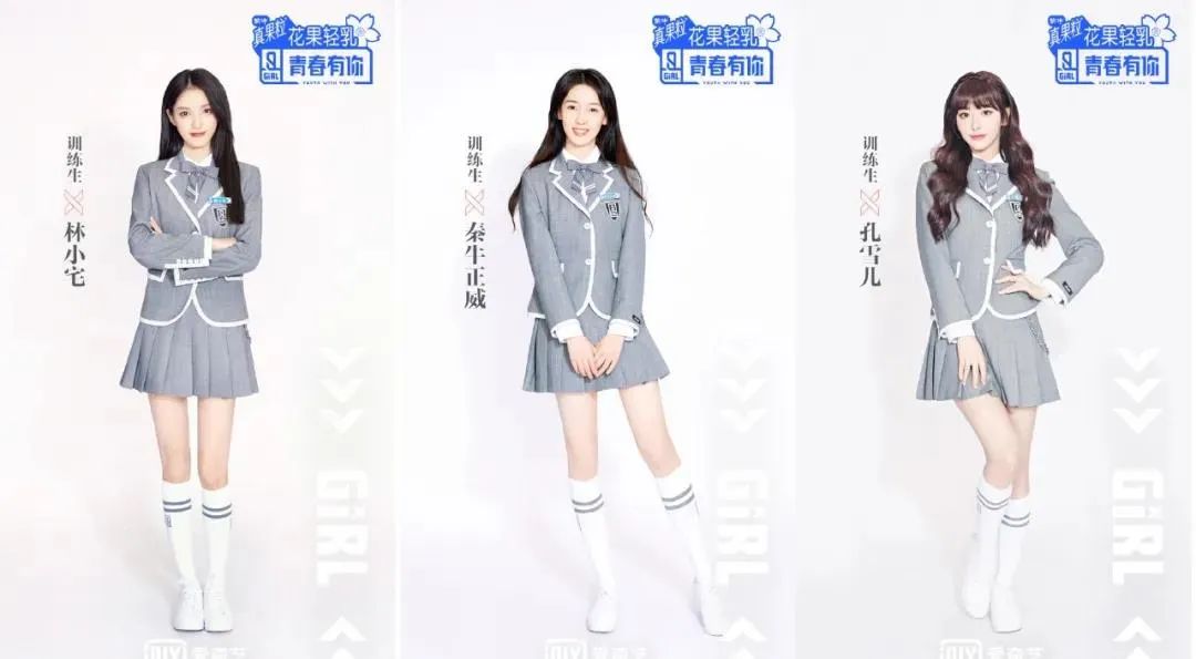 新知图谱, 《青春有你2》引热议,“黑红”是综艺营销利器?