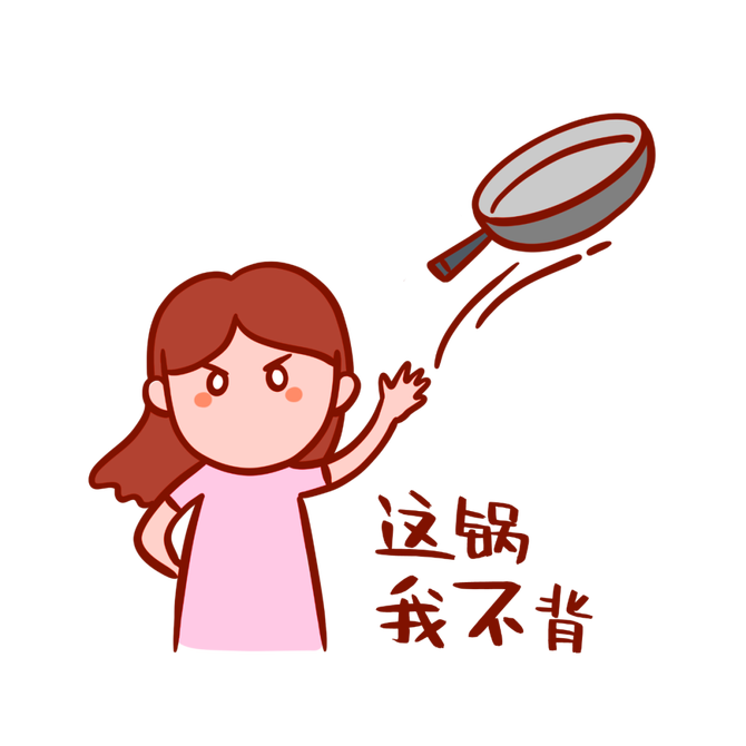 发现项目经理玩这6招,务必小心了,因为ta打算"甩锅了!