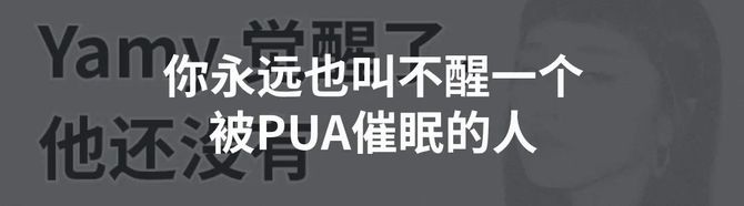 新知达人, 逃离大厂