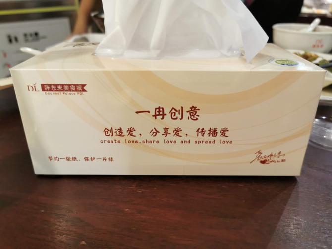 超市周刊, 为何胖东来的员工如此敬业又努力？30项福利，让员工和企业同频共振