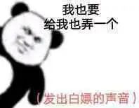 新知图谱, 你想不到社保可以有多骚
