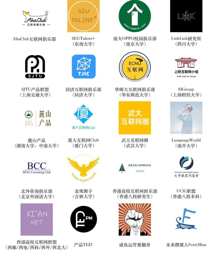 新知达人, 产品开讲啦 | 献给产品新人的免费成长攻略