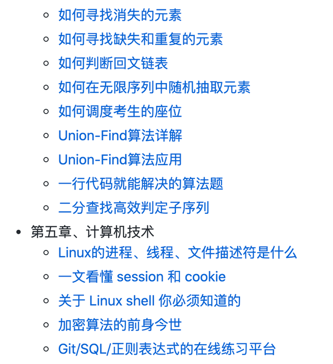 推荐两个学算法的github 项目 Java后端 商业新知 推荐两个学算法的github 项目 Java后端 商业新知