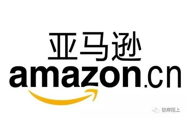 亚马逊简介及发展历程 跨境电商亚马逊 商业新知