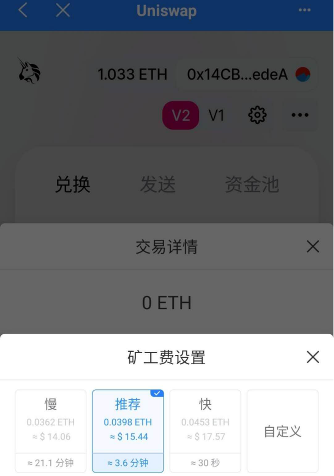 token免密登录_token免登录_imtoken怎么使用可以免手