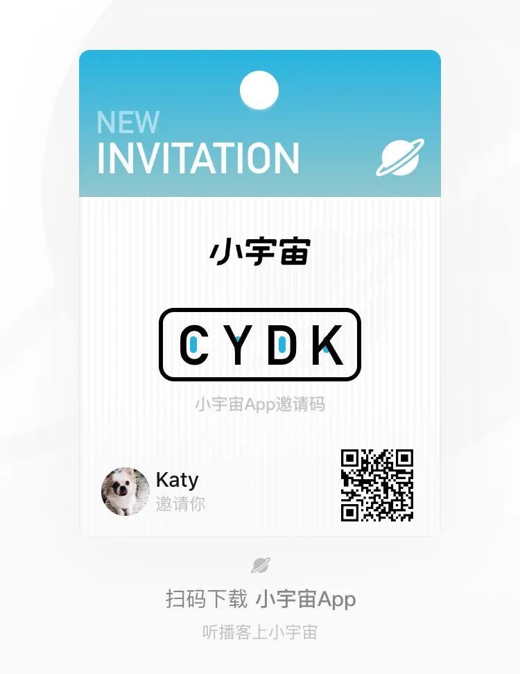 新知图谱, 即刻出品的「小宇宙」,到底能不能成为你手机里最好用的播客App?