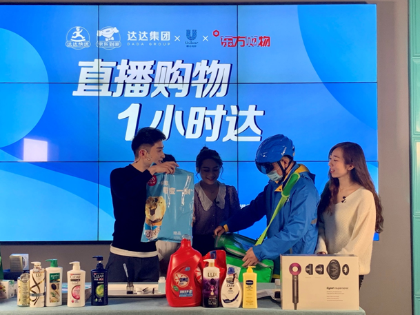 新知图谱, 贝街IPO观察室|达达上市12天涨幅超37%, 瑞幸之后, 中概股能否延续荣耀?