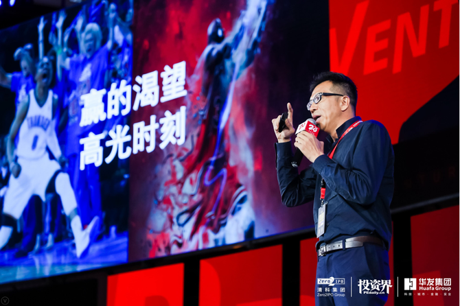 新知图谱, 钟鼎资本严力：一个成功的团队该如何进化？