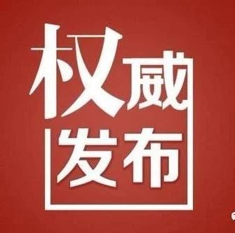 项目快讯|淄博市热力集团NCC管理信息化一期系统上线，开启财务数智化转型新阶段