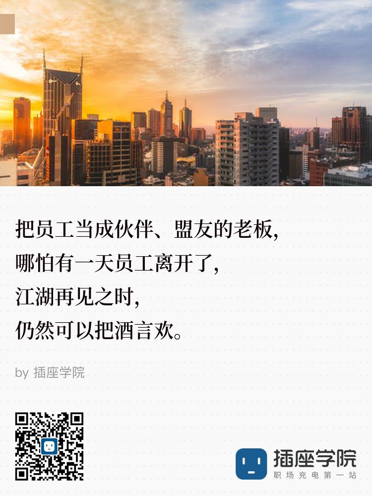 新知图谱, 拼多多6000名员工集体涨薪:好老板,舍得给员工花钱