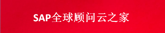 新知达人, SAP Basis如何显示SAP中所有用户列表