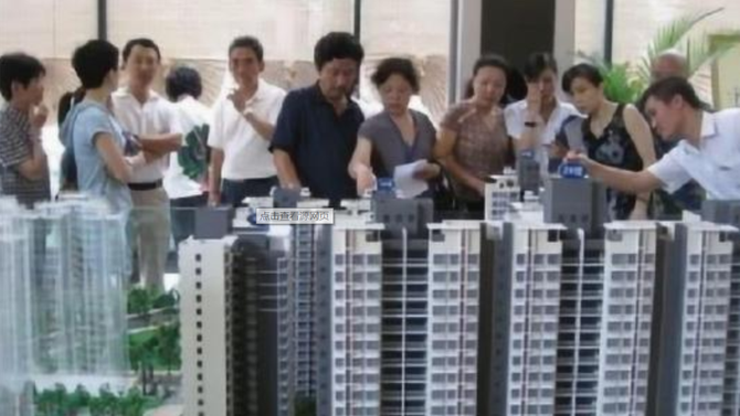 新知达人, 房地产知识100问