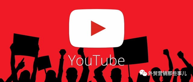 利用YouTube营销提高销量的7种方法