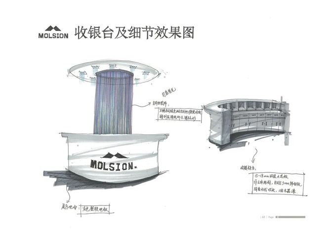 VR设计云课堂, 手绘教程|展陈展厅空间线稿+上色空间步骤解析图