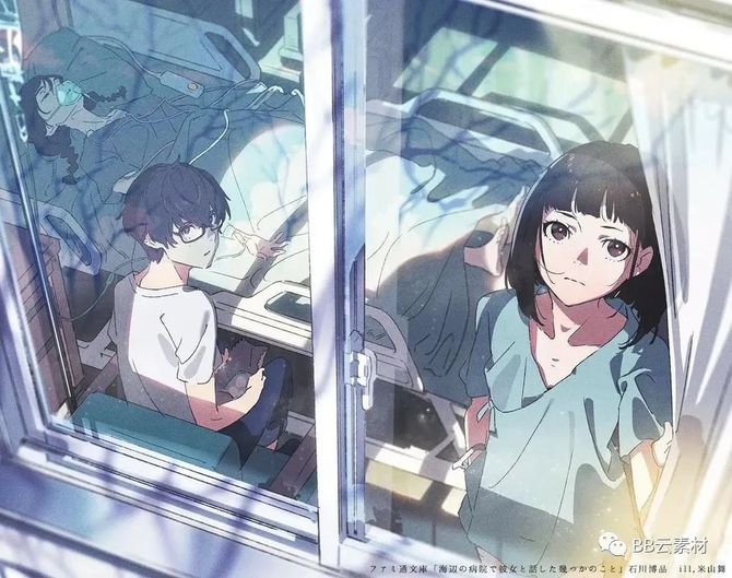 米山舞 不会画插画的美少女不是好的动画师 406期 云素材 商业新知 米山舞 不会画插画的美少女不是好的动画师 406期 云素材 商业新知
