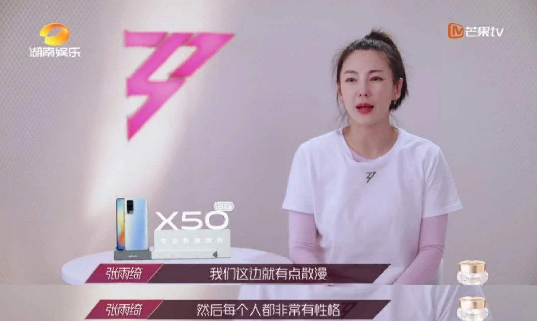 新知图谱, 张雨绮和黄圣依,能毁掉10000个丁当