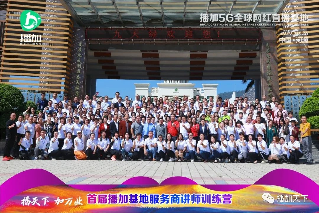 全球播科技_科技看全球_科技播客