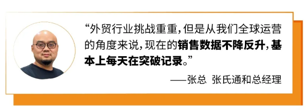 新知图谱, 出口跨境电商逆势增长,成稳外贸新亮点