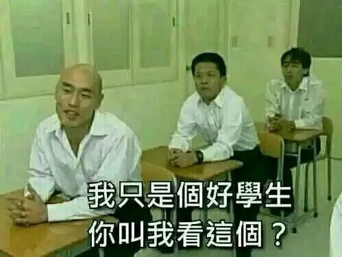 新知图谱, 你想不到社保可以有多骚