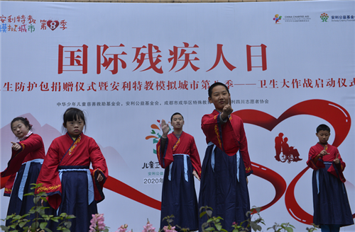 新知达人, “安利特教模拟城市”再次启航