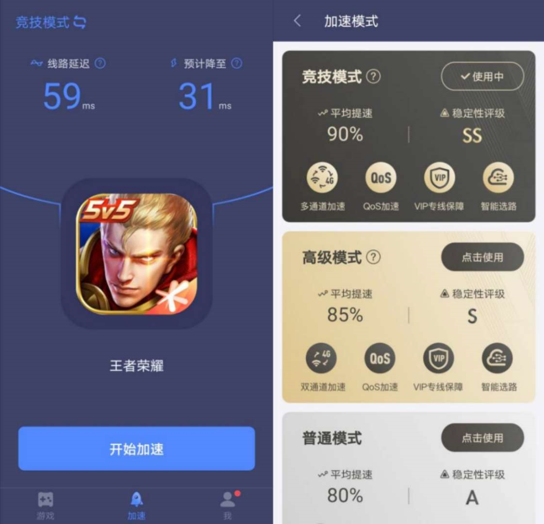 新知图谱, 安卓ios双双被搞!白嫖真香!