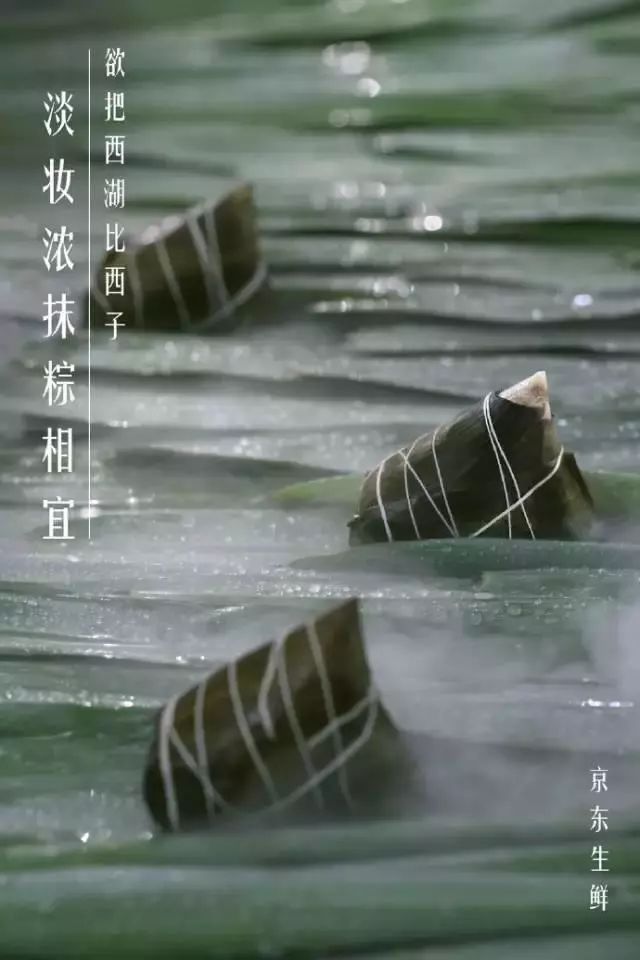 新知圖譜, 端午節21句文案寫好了,走心!