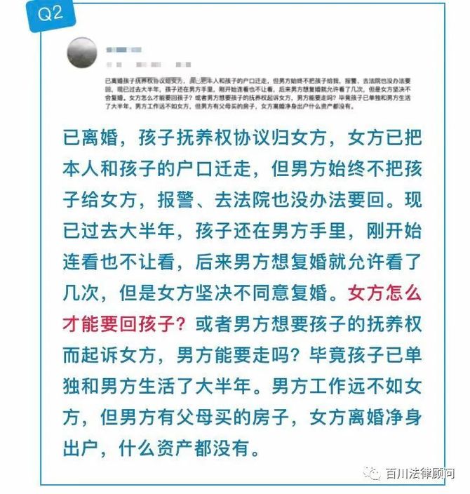 百川法務:偷拍老公和小三的聊天記錄是否可以作為起訴的證據