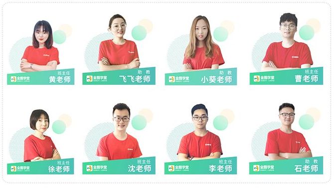 新知达人, 再见了,CPA!