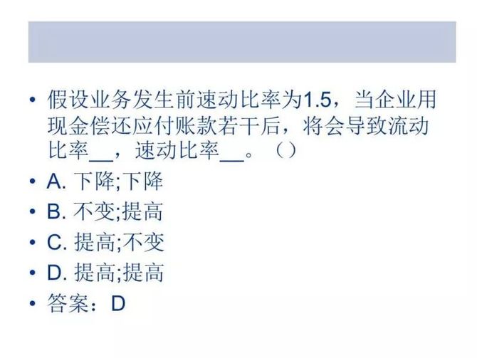 零基础怎么学会计_济南零基础学会计去哪学_零基础学会计视频张静