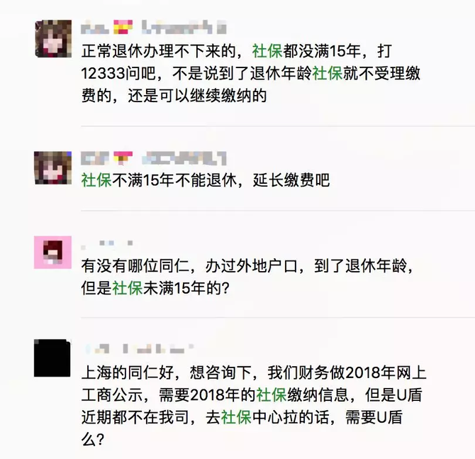 新知达人, 突发!员工签字放弃社保,公司赔了13万!社保无小事,HR需注意……