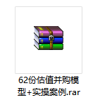 新知达人, 子弹对准富士康