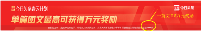 新知达人, 互联网写作变现课，9大平台同步变现，1篇文章赚取多份收益