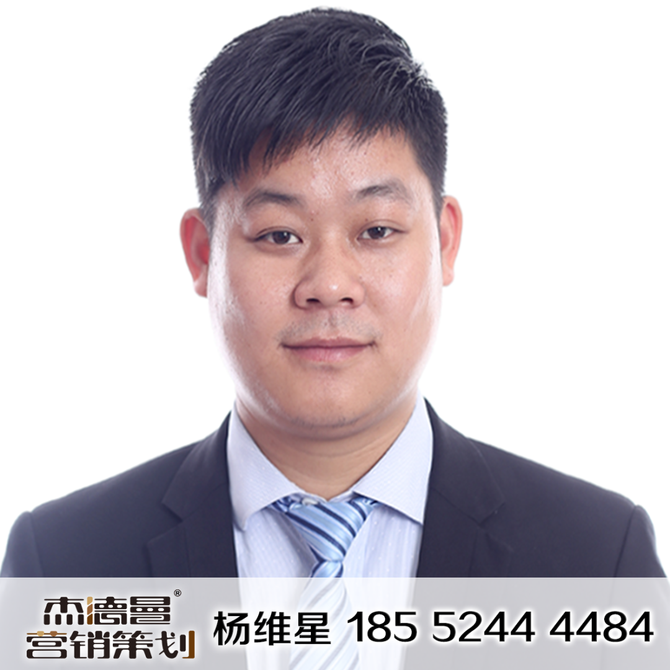 杰德曼营销策划, 2020杰德曼推出十项创新，全面迈向新型营销！