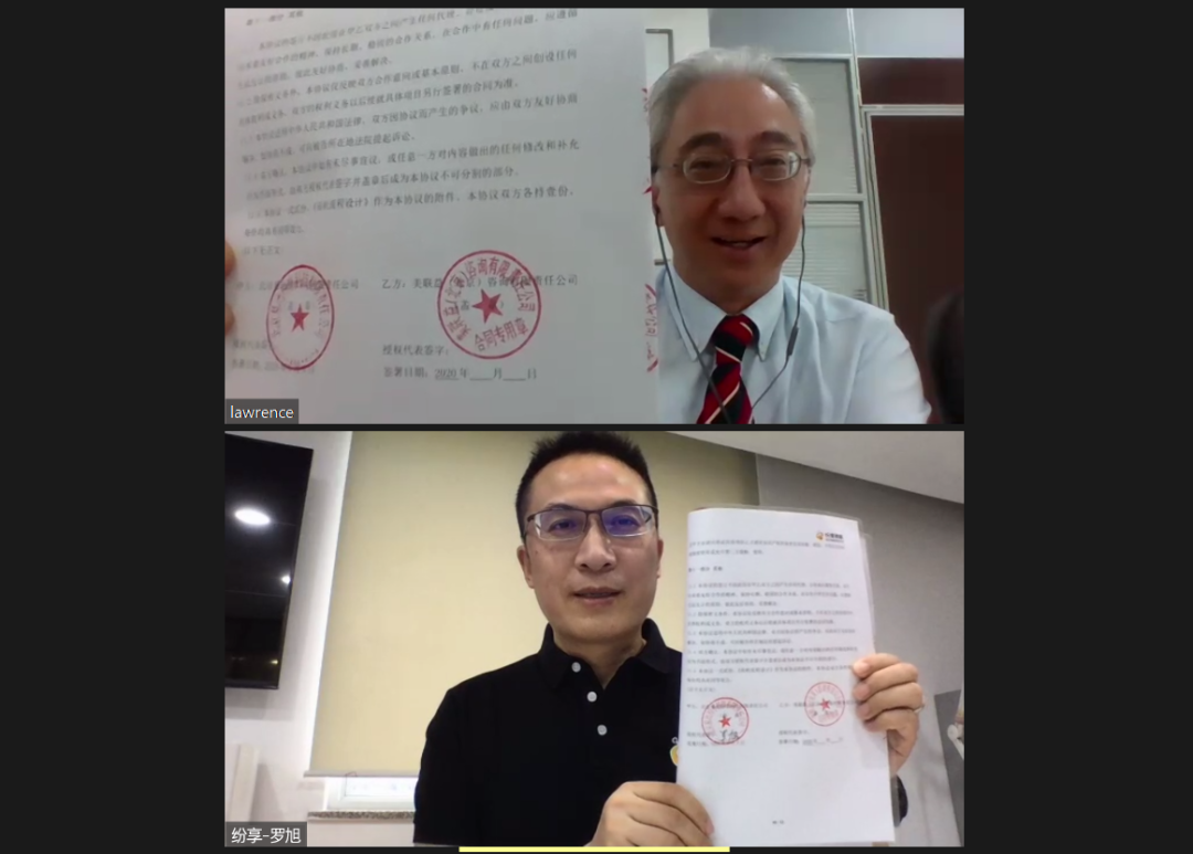 新知图谱, 重磅丨纷享销客与全球销售管理咨询公司RSP达成战略合作,共同构建企业数字化经营新业态