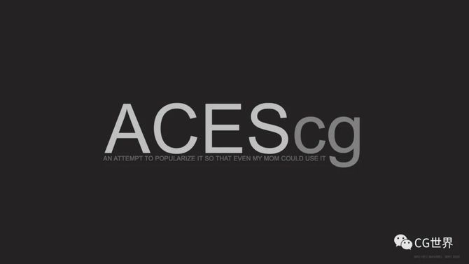 aces是什么?第一次有人把它讲的这么明了!_cg世界-商业新知