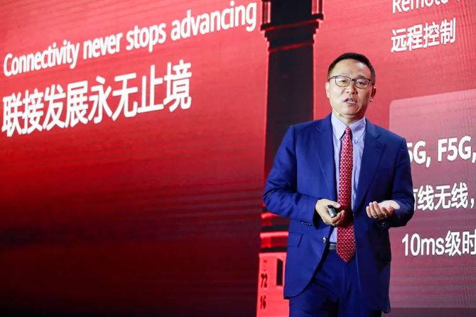 新知达人, UBBF2020在京开幕,超宽带与IPv6成为焦点