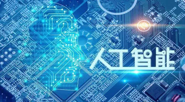 新知图谱, 4.17直播预告 | 如何借助AI技术实现金融场景创新?