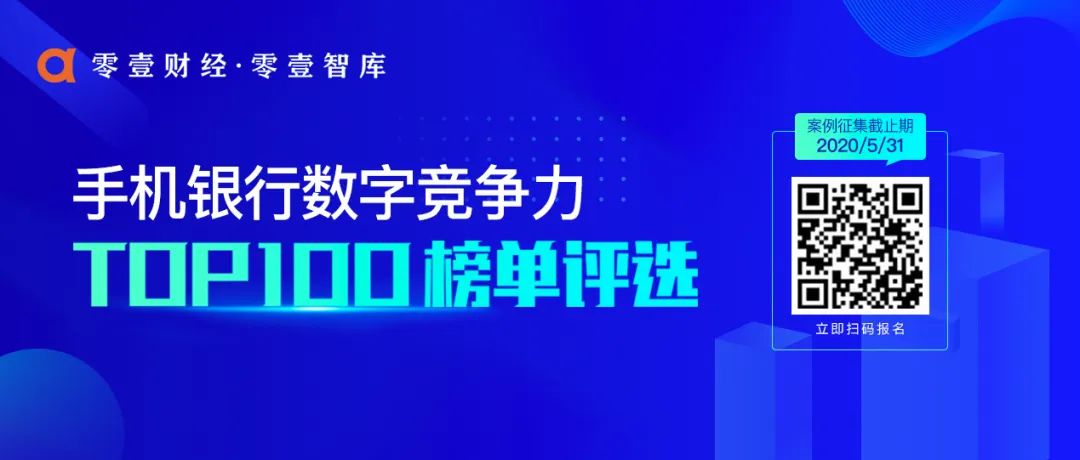 新知图谱, 手机银行2019年排行榜:工行夺冠,江浙地带最活跃,江苏银行位居“城商行第一”