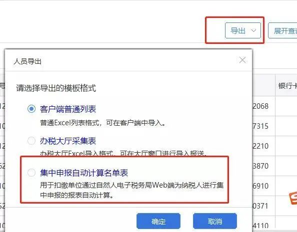 新知图谱, 国家“退钱”!6月30号就截止,仅剩最后一天,再不去“领”就没了!