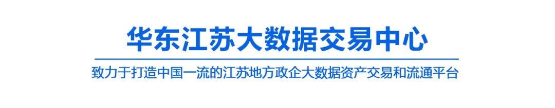 新知图谱, 加强紧密合作,促进繁荣发展!热烈欢迎长沙天心经开区党工委委员、管委会副主任陈宇一行莅临交易中心参观指导!