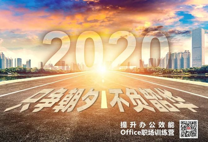 新知达人, 一文看懂2020年上半年Excel教程精华,值得收藏!
