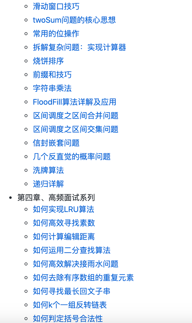 推荐两个学算法的github 项目 Java后端 商业新知 推荐两个学算法的github 项目 Java后端 商业新知