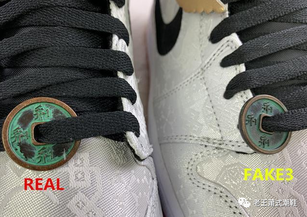 aj1 mid陈冠希联名白丝绸真假对比测评!