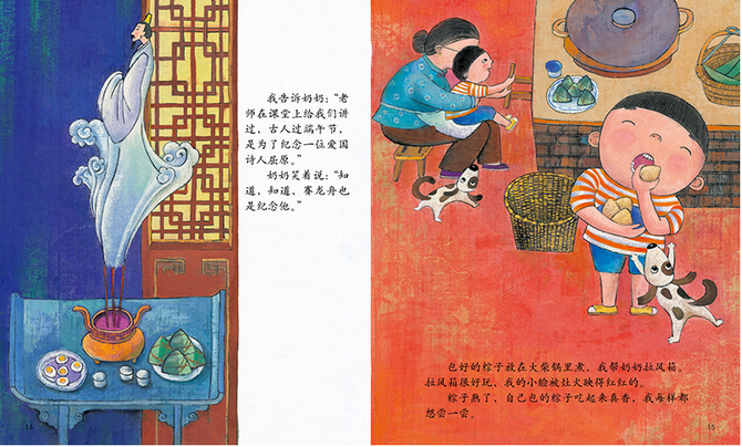 新知达人, 端午节:如何用绘本跟孩子过个有情有味的端午节