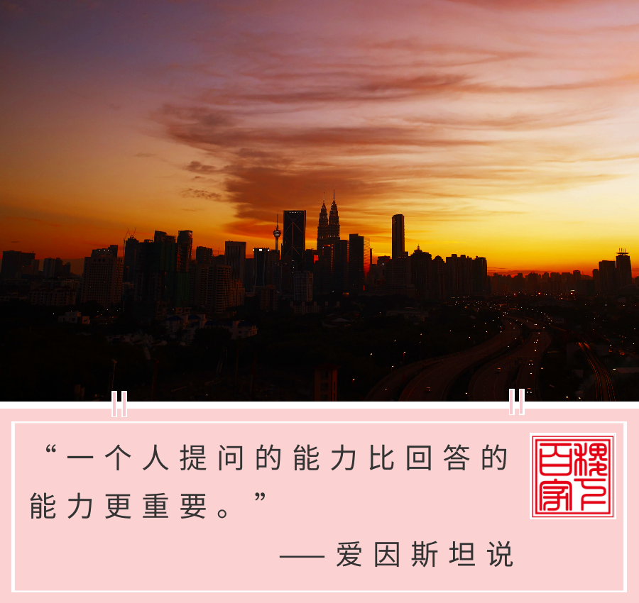 新知图谱, 改变一个提问方法,让你的人生大不同