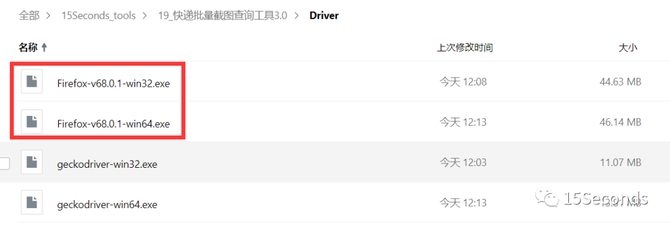 新知达人, 原创工具 | 快递批量截图查询工具