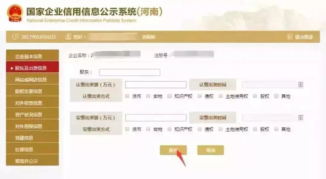 新知图谱, 国家“退钱”!6月30号就截止,仅剩最后一天,再不去“领”就没了!