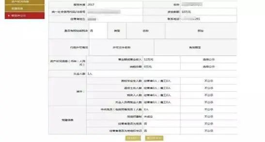 新知图谱, 国家“退钱”!6月30号就截止,仅剩最后一天,再不去“领”就没了!